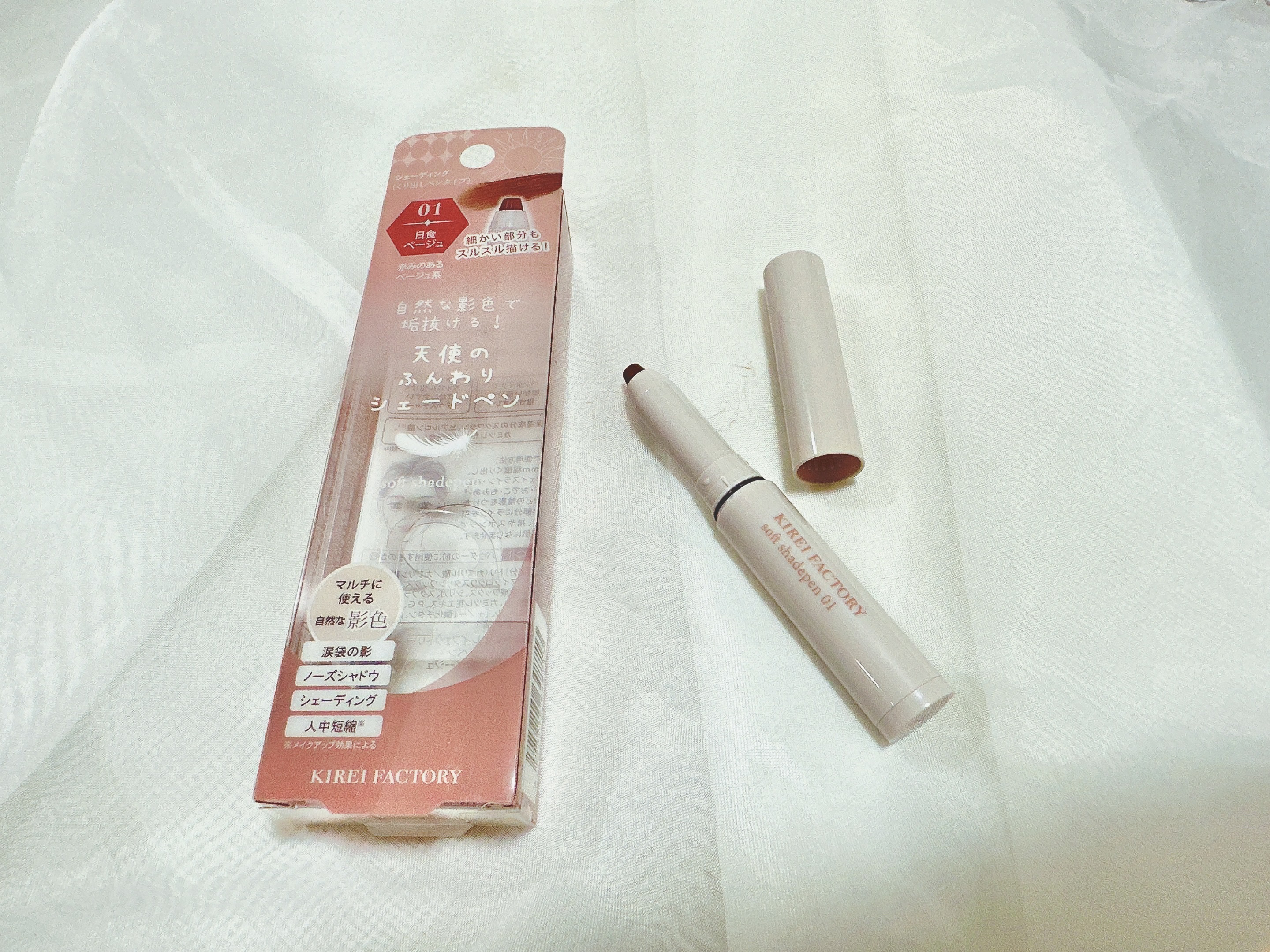 を使ったクチコミ（1枚目）