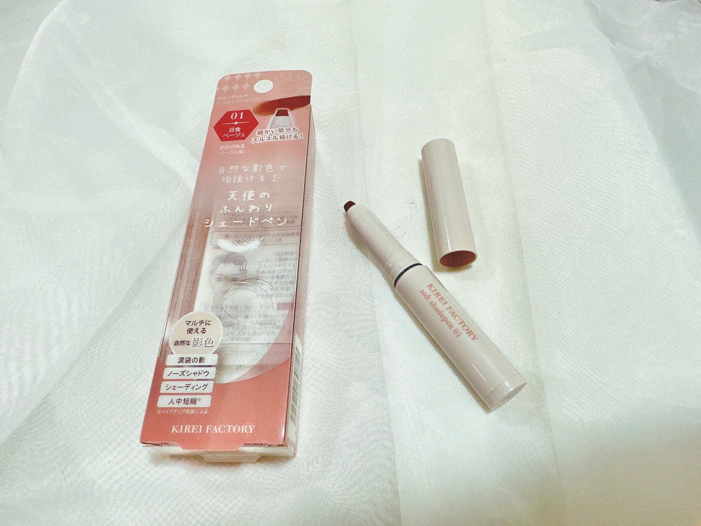 mao on LIPS 「キレイファクトリー様の『ソフトシェードペン』-`̗01日食ベー..」(1枚目)