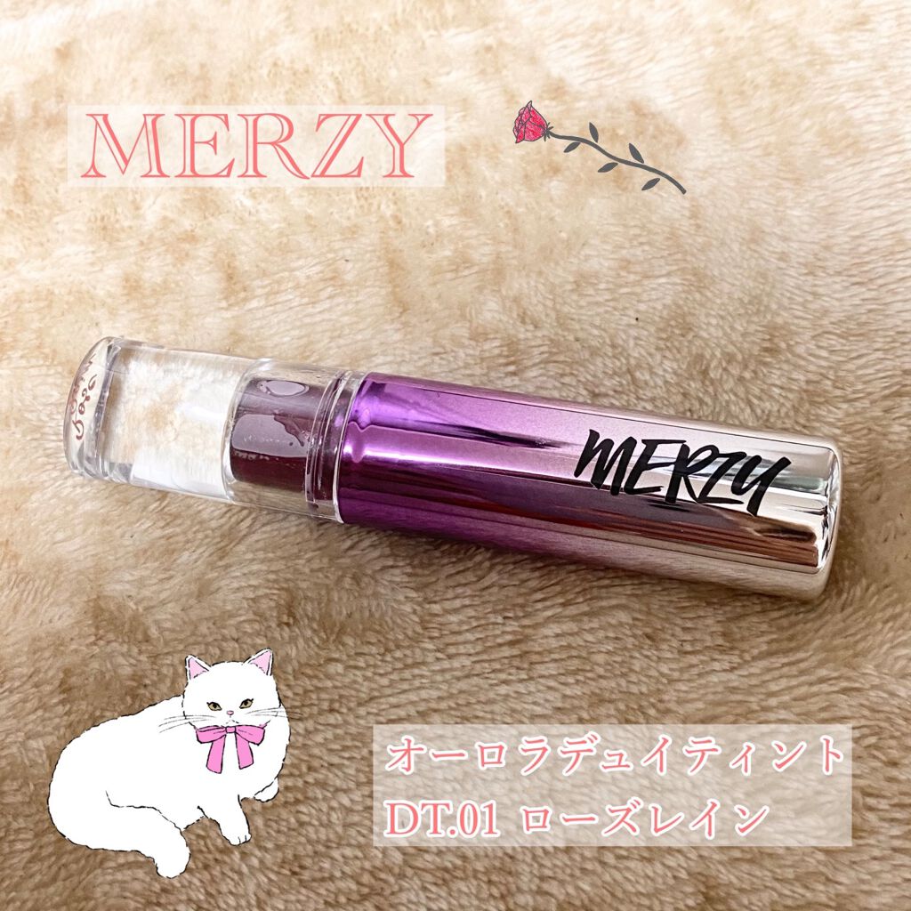オーロラ デュイ ティント/MERZY/リップティントを使ったクチコミ（1枚目）