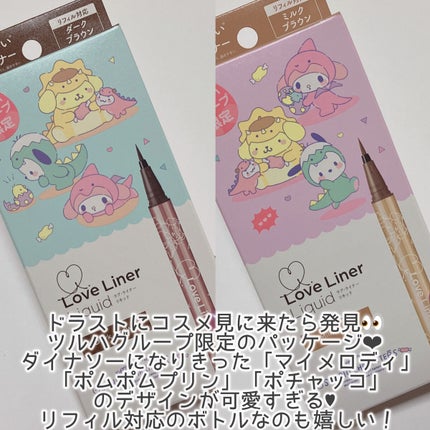 リキッドアイライナーR4/ラブ・ライナー/リキッドアイライナーを使ったクチコミ(2枚目)