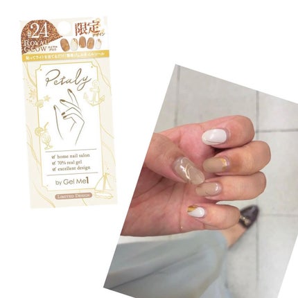 ジェルミーペタリー 14 ピンクシェル/ジェルミーワン/ネイルシールの画像