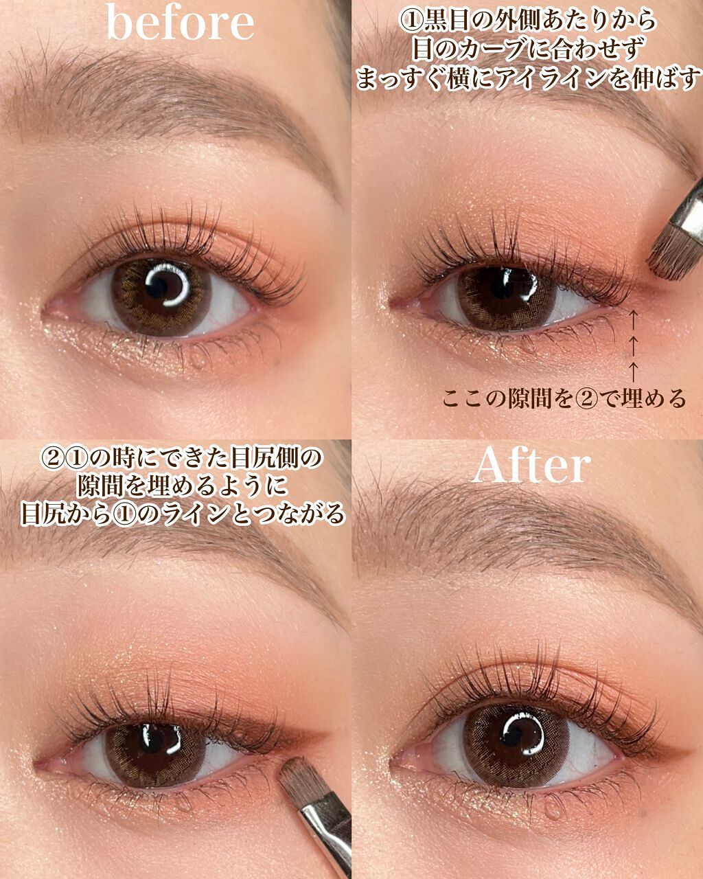 Yurika Ueki on LIPS 「目幅のだしかた✍️リクエスト頂いたのですが、テクニック載せるの..」(3枚目)