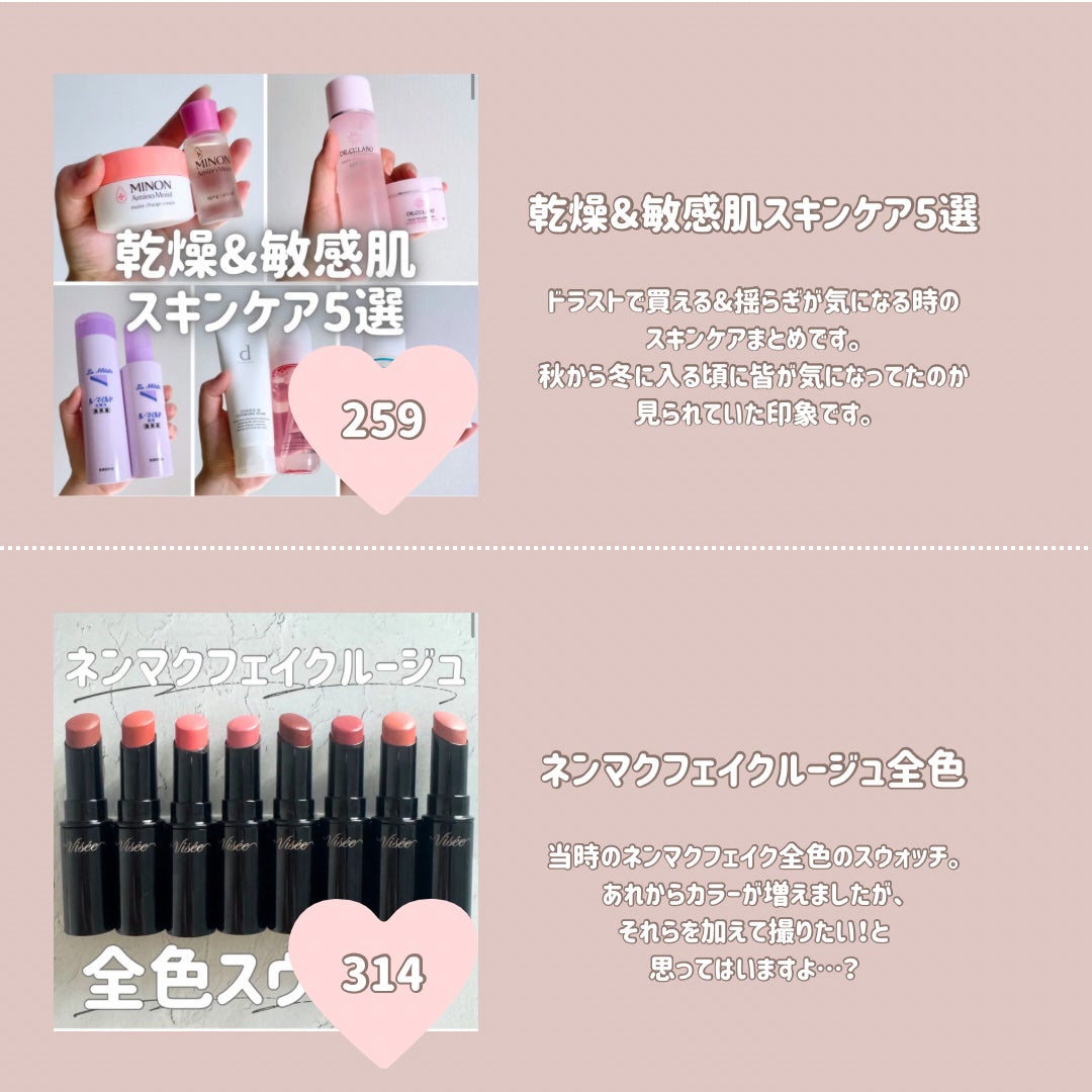 エッセンスインヘアミルク/オルビス/ヘアミルクを使ったクチコミ(3枚目)