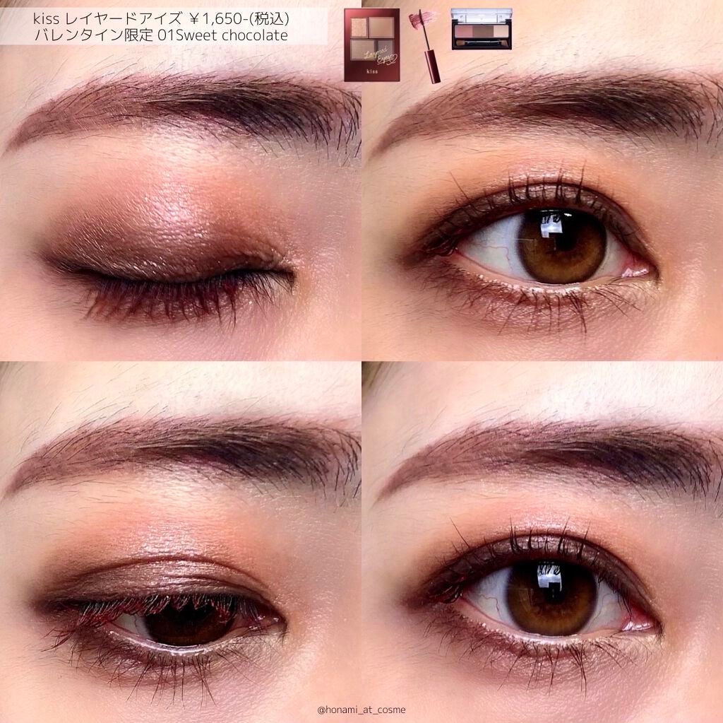 レイヤードアイズ/KiSS/アイシャドウパレットを使ったクチコミ(4枚目)