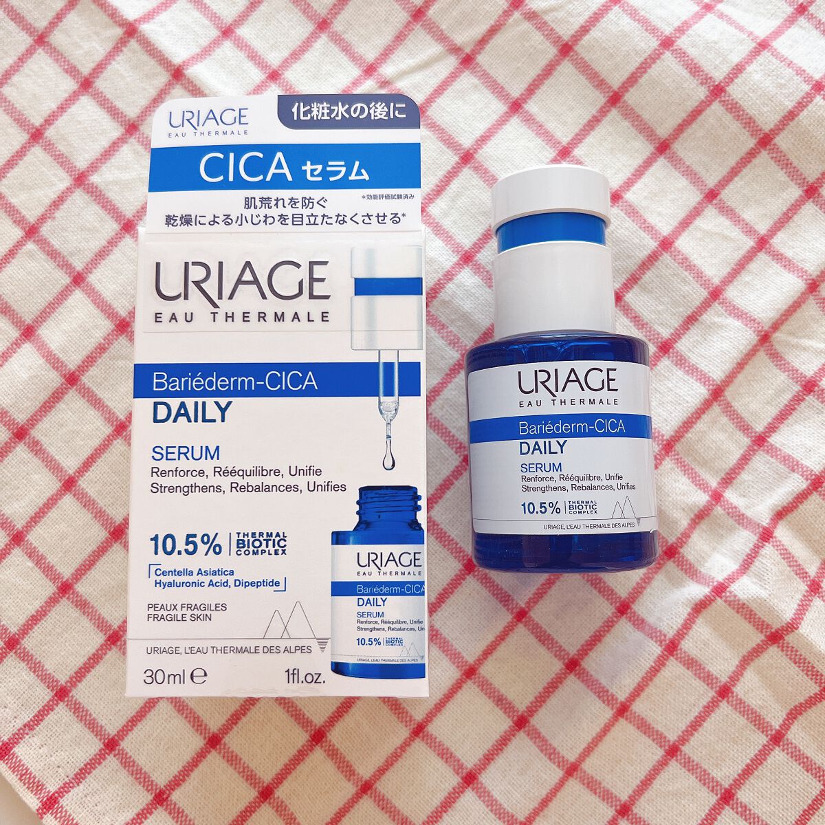 シカデイリー セラム /ユリアージュ/美容液を使ったクチコミ（1枚目）