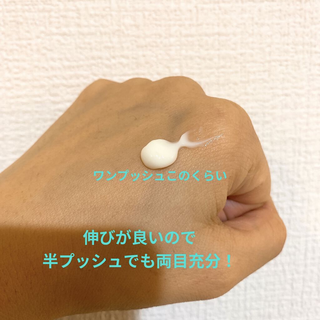 リプレニッシングアイクリーム/Lavido/アイケア・アイクリームを使ったクチコミ（2枚目）