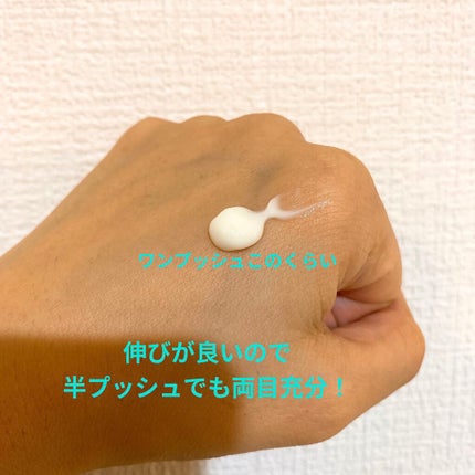 リプレニッシングアイクリーム/Lavido/アイケア・アイクリームを使ったクチコミ(2枚目)