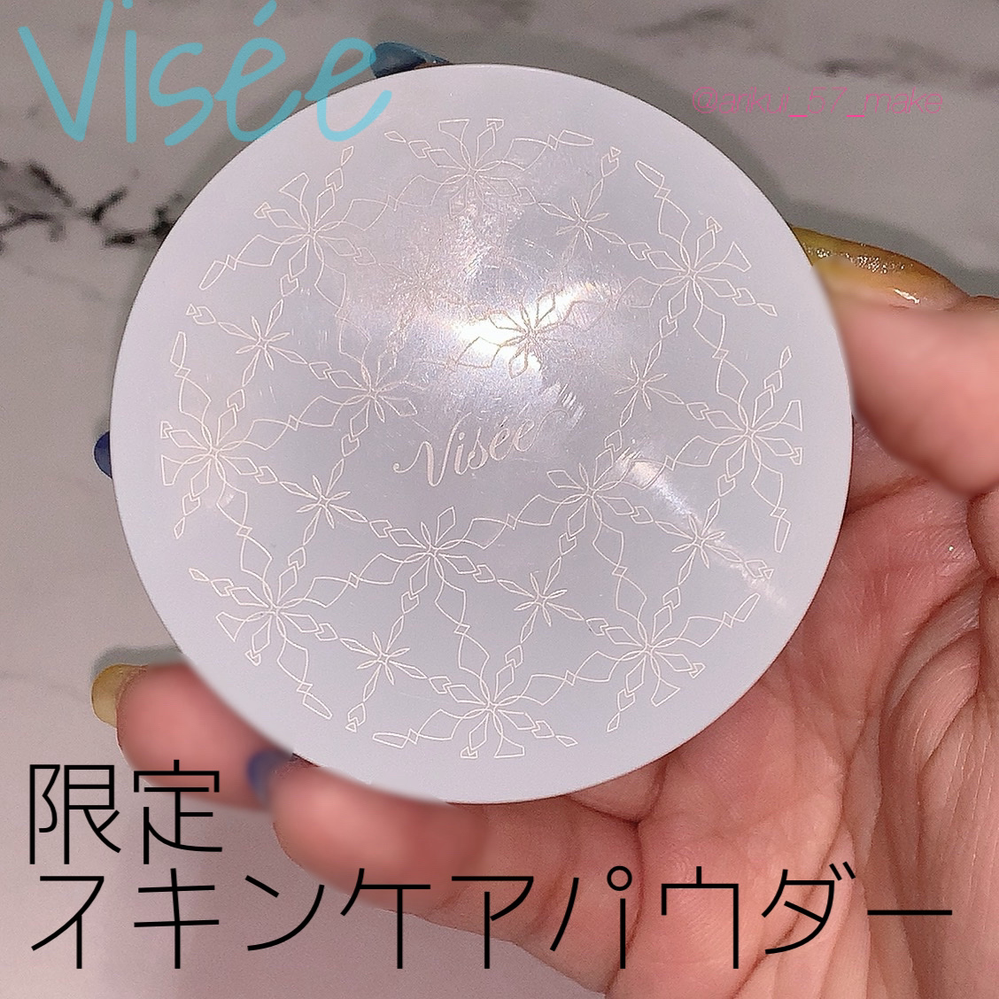 リシェ スキンケアパウダー クール/Visée/プレストパウダーを使ったクチコミ（1枚目）