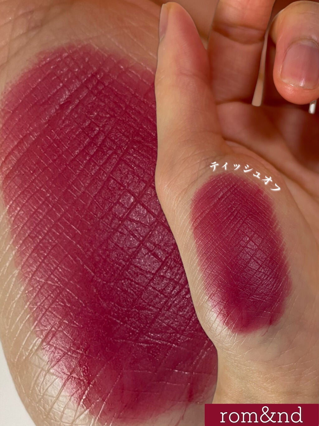ジューシーラスティングティント/rom&nd/リップティントを使ったクチコミ(4枚目)