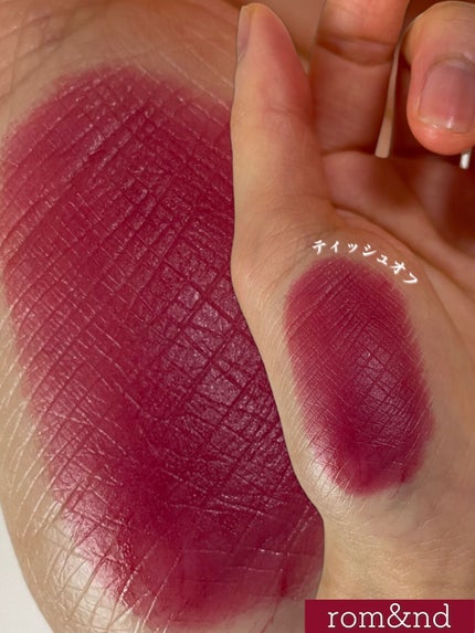 ジューシーラスティングティント/rom&nd/リップティントを使ったクチコミ(4枚目)