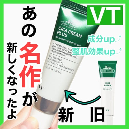 CICA クリーム/VT/フェイスクリームを使ったクチコミ(1枚目)