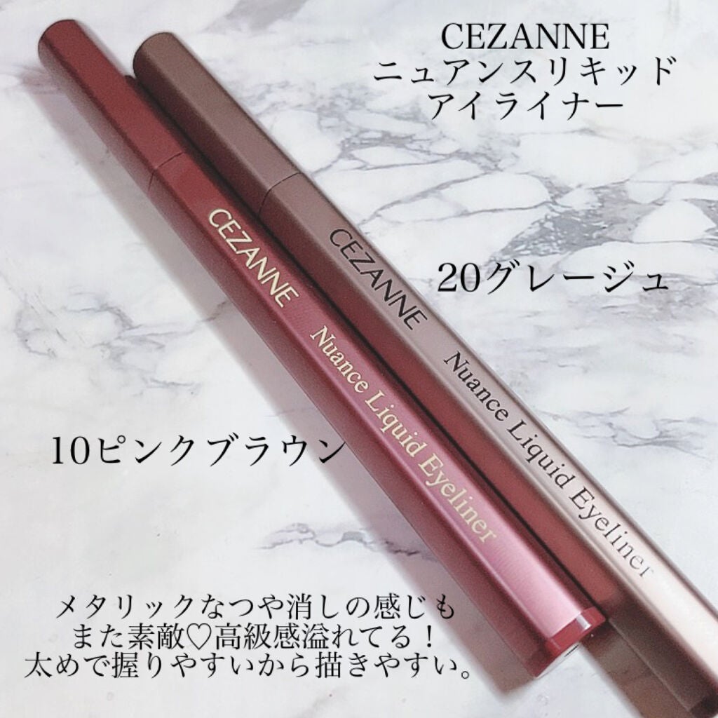 ニュアンスリキッドアイライナー/CEZANNE/リキッドアイライナーを使ったクチコミ(2枚目)