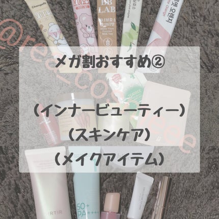 キャロットカロテン カーミングウォーターパッド/SKINFOOD/トナーパッドを使ったクチコミ(1枚目)
