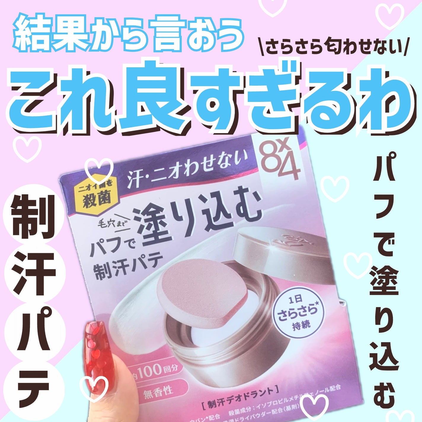 ïŒxïŒ ããªãã©ã³ããããå»è¬éšå€åã/ïŒïœïŒ/ããªãã©ã³ãã»å¶æ±å€ã䜿ã£ãã¯ãã³ãïŒ1æç®ïŒ