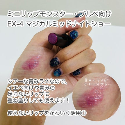 ケイト リップモンスター/KATE/口紅を使ったクチコミ(2枚目)