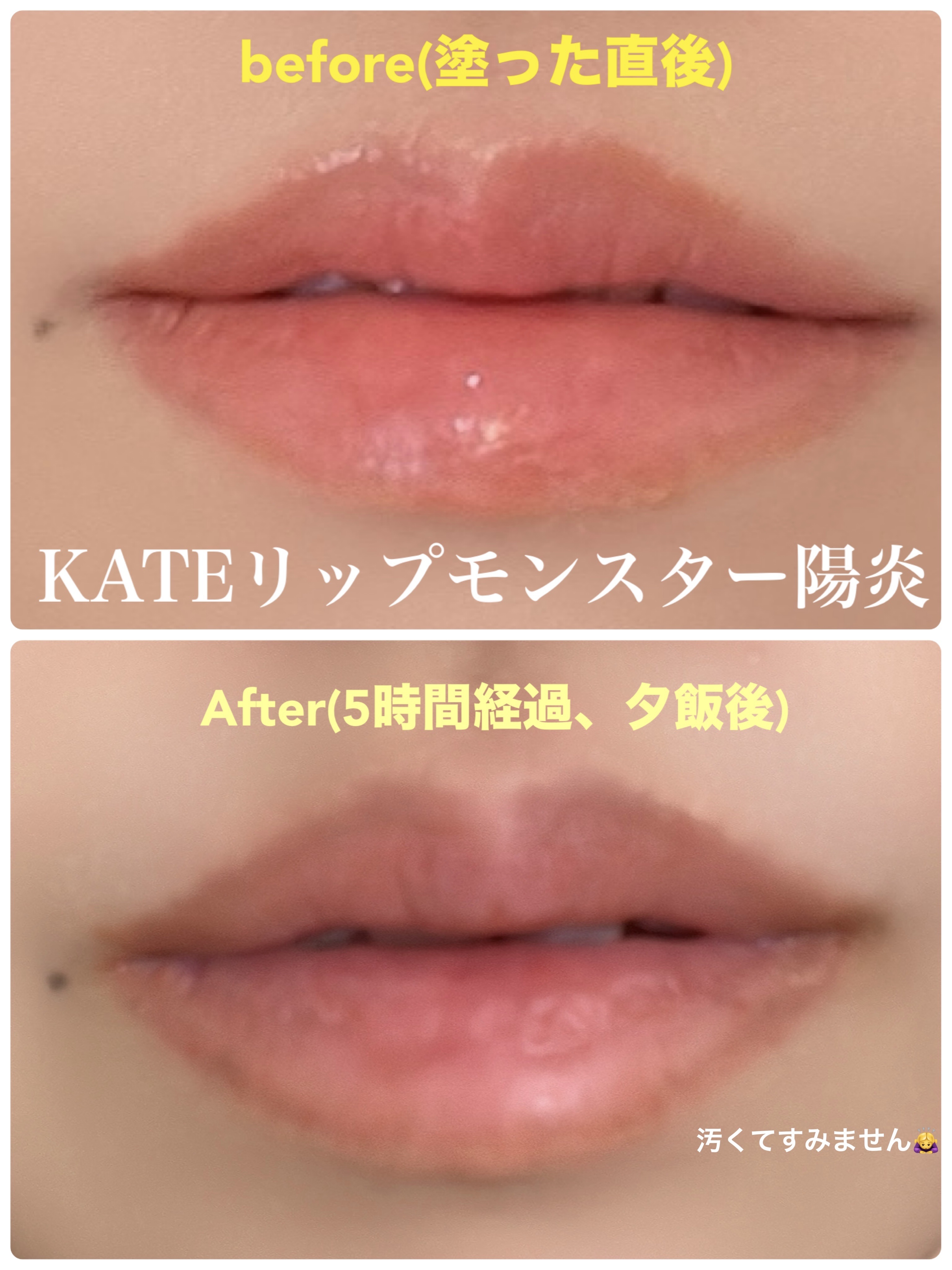 ケイト リップモンスター/KATE/口紅を使ったクチコミ（2枚目）