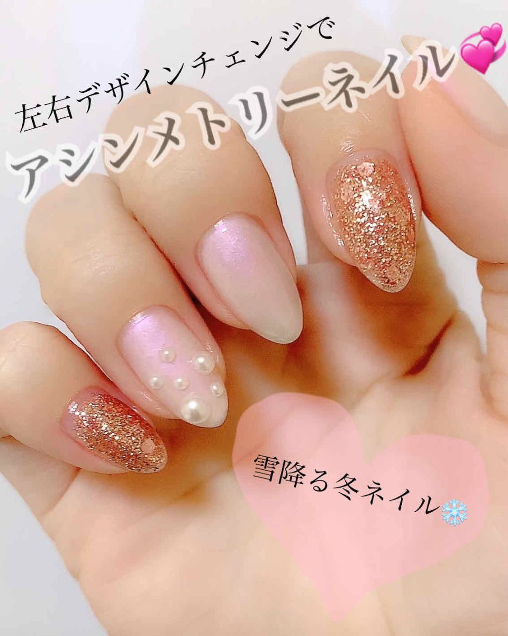 ネイルポリッシュ Planet Nailを使った口コミ 両手を違うデザインに アシンメトリーネイル By ゆでたまご 30代前半 Lips