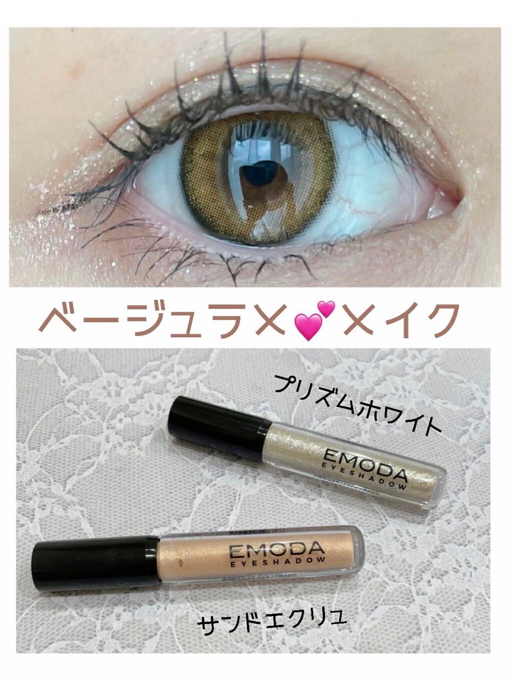 JELLY 2021年6月号/JELLY/雑誌を使ったクチコミ(1枚目)