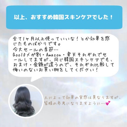 ダイブイン セラム/Torriden/美容液を使ったクチコミ(7枚目)