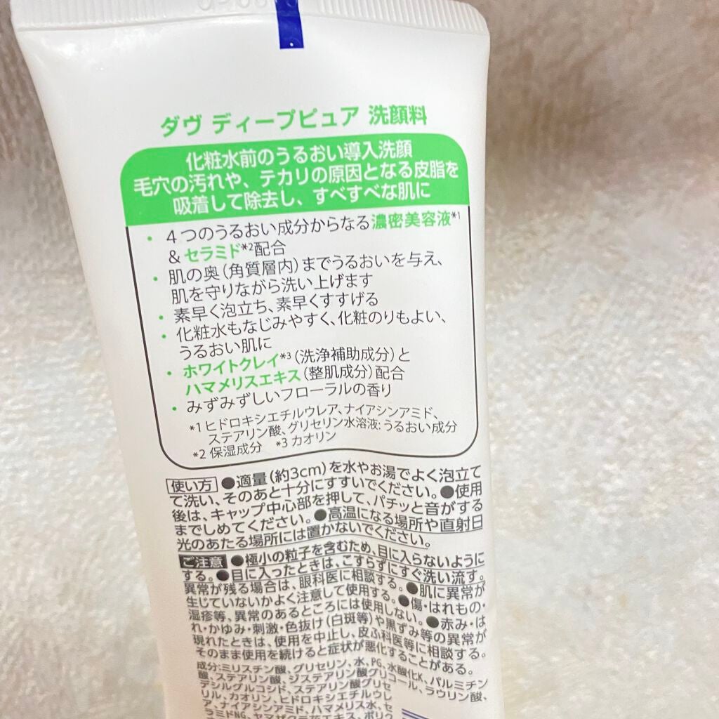 ディープピュア洗顔料/ダヴ/洗顔フォームを使ったクチコミ(2枚目)