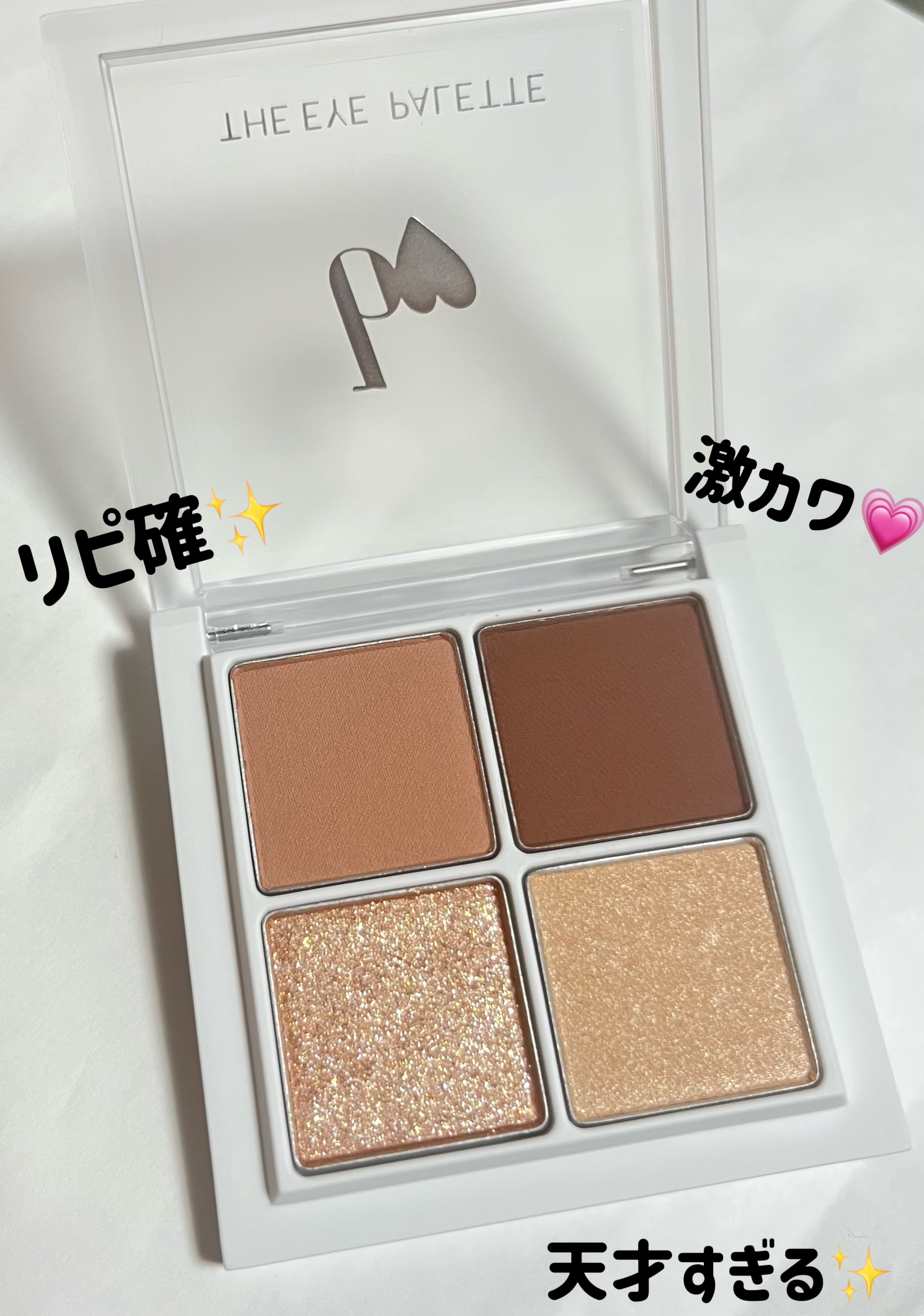 b idol THE アイパレRのクチコミ「b idolTHE アイパレR07あの頃のコーラルブラウン新

ずっと欲しかったb idolの.....」（1枚目）