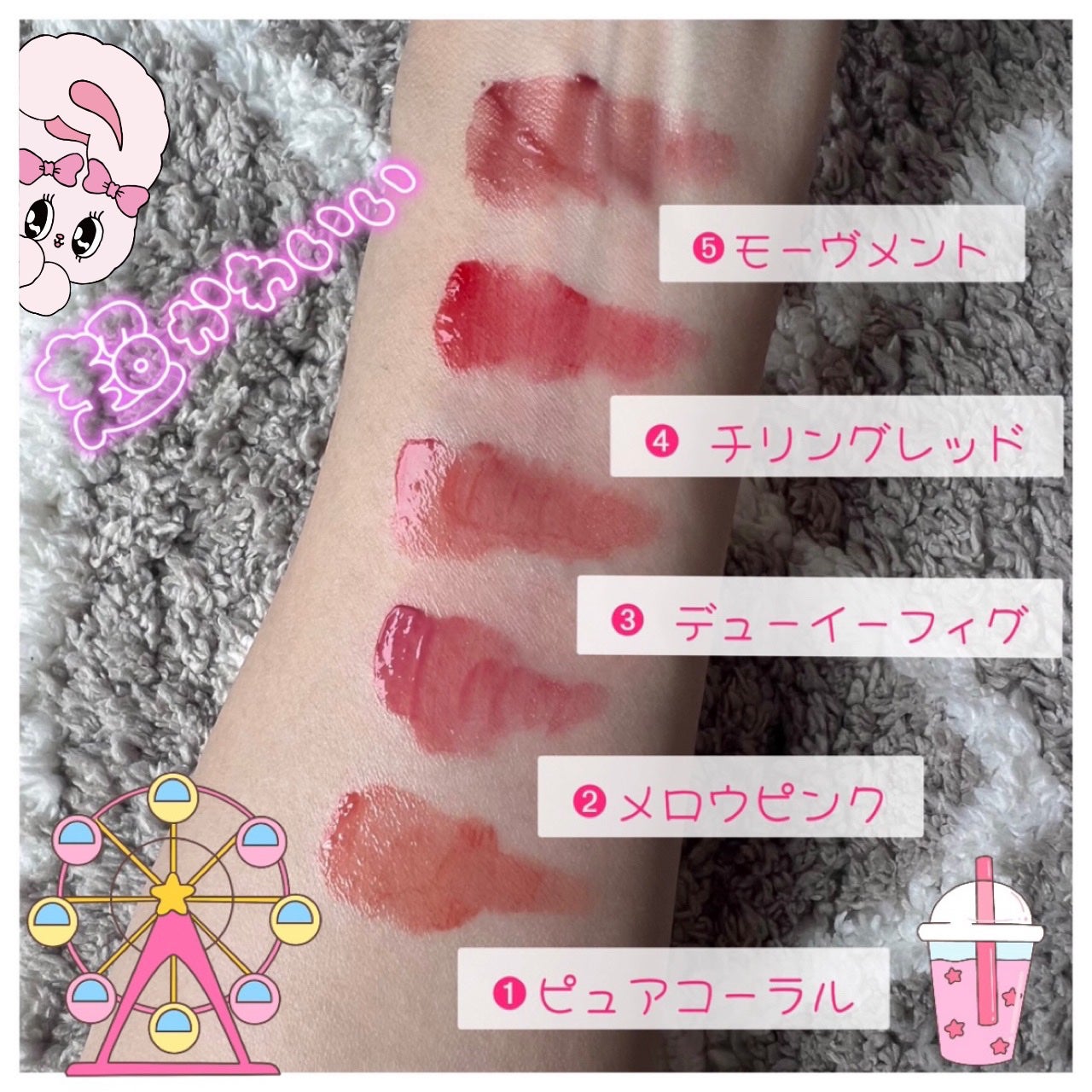 グロウ フィクシングティント/ETUDE/リップティントを使ったクチコミ(2枚目)