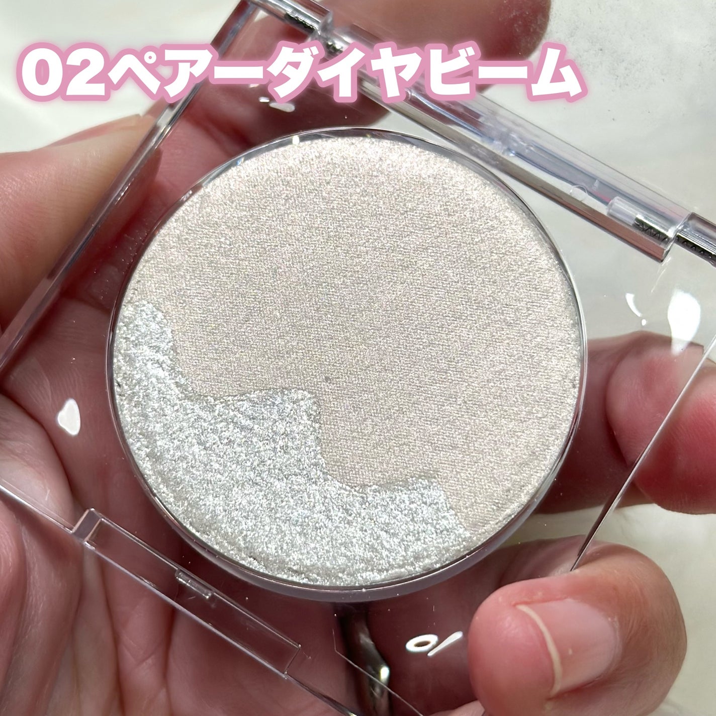 ピーチC デュアルビームハイライター/Peach C/パウダーハイライトを使ったクチコミ(6枚目)