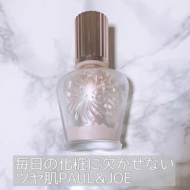 ラトゥー エクラ ファンデーション プライマー N/PAUL & JOE BEAUTE/化粧下地を使ったクチコミ（1枚目）