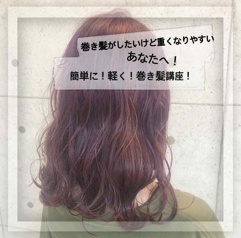 システミックオイル/Sign/ヘアオイルを使ったクチコミ（1枚目）