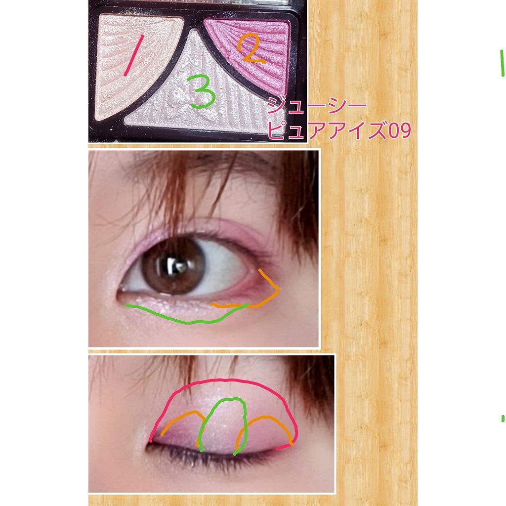 ジューシーピュアアイズ/キャンメイク/アイシャドウパレットを使ったクチコミ(1枚目)