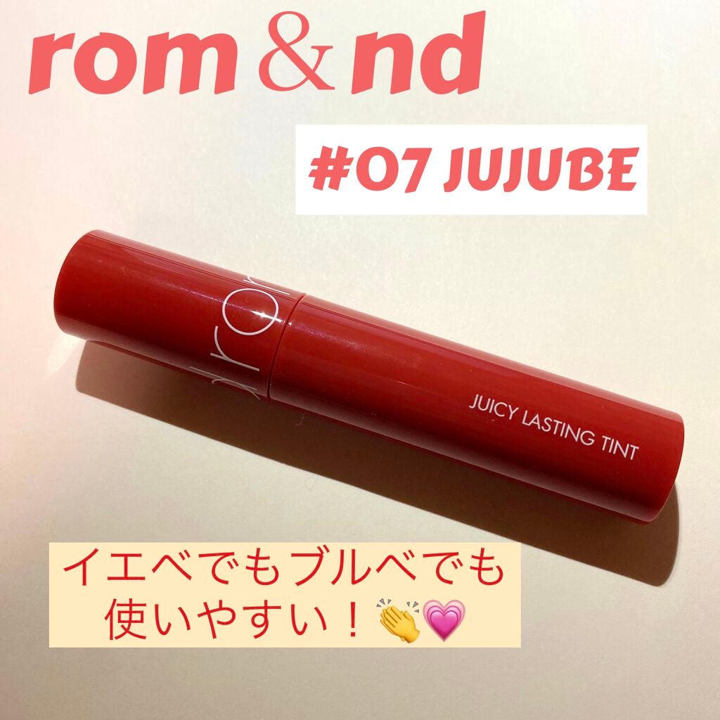ジューシーラスティングティント/rom&nd/リップティントを使ったクチコミ(1枚目)