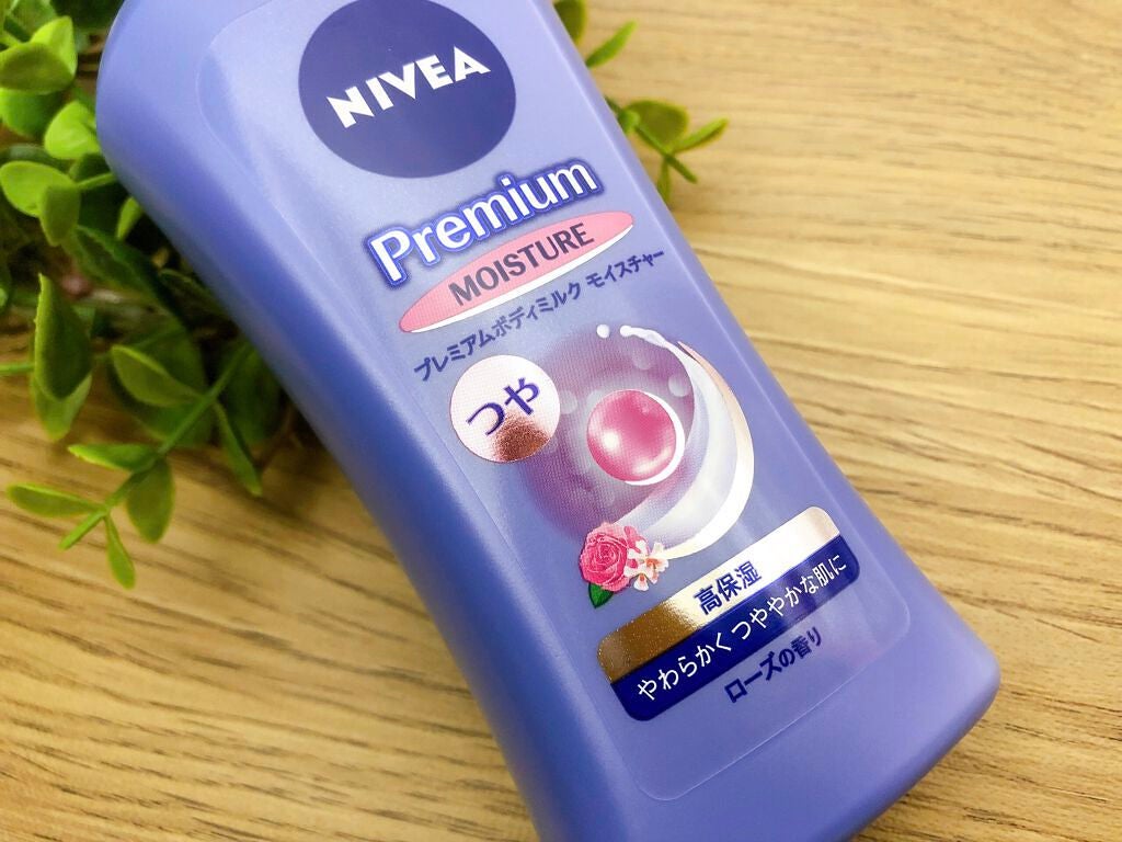 ニベア プレミアムボディミルク モイスチャー/ニベア/ボディミルクを使ったクチコミ(2枚目)