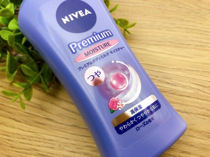 ニベア プレミアムボディミルク モイスチャー/ニベア/ボディミルクを使ったクチコミ(2枚目)