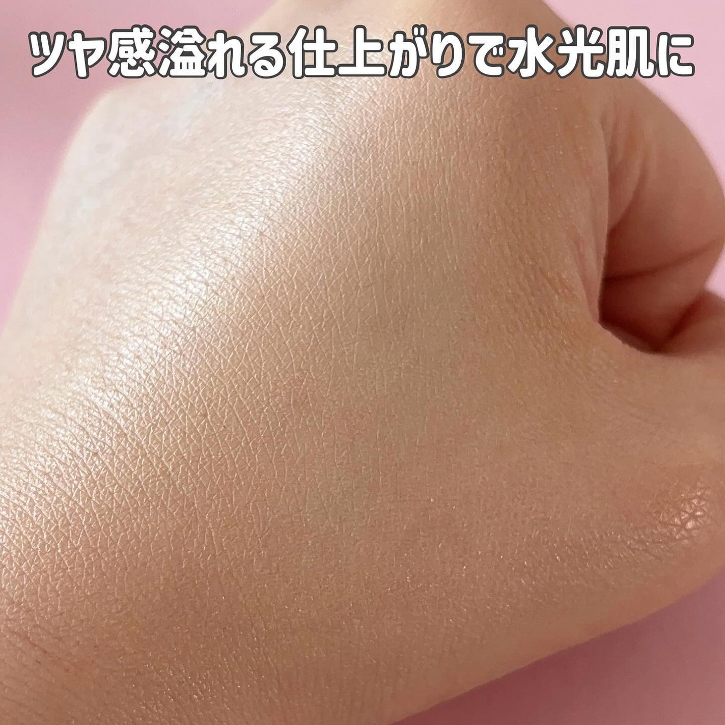 ena. on LIPS 「【MIZONヴィーガンコラーゲンクッション】◯good✔︎保湿..」(5枚目)