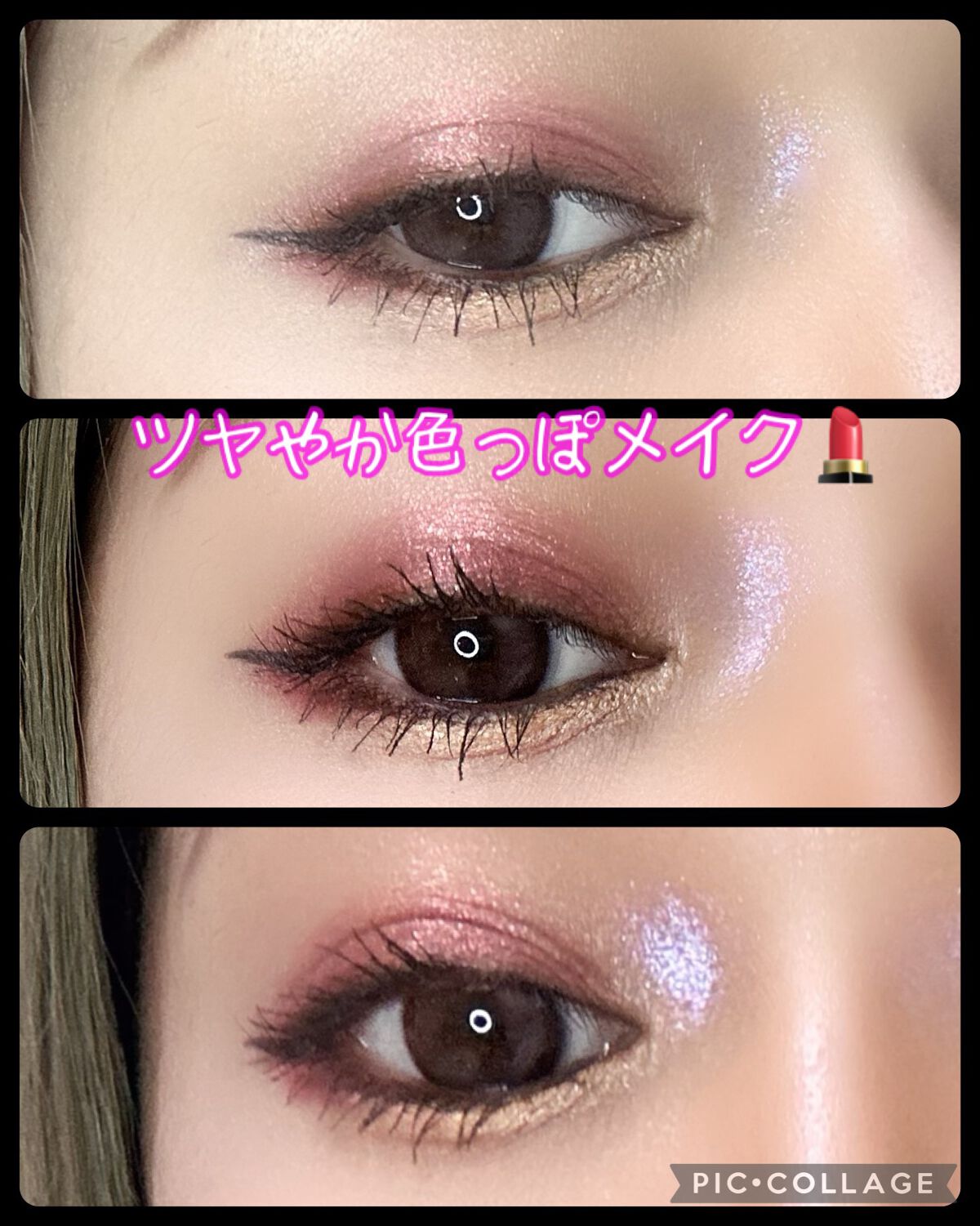 グリッタープリズム シャドウ/MISSHA/グリッターを使ったクチコミ(1枚目)