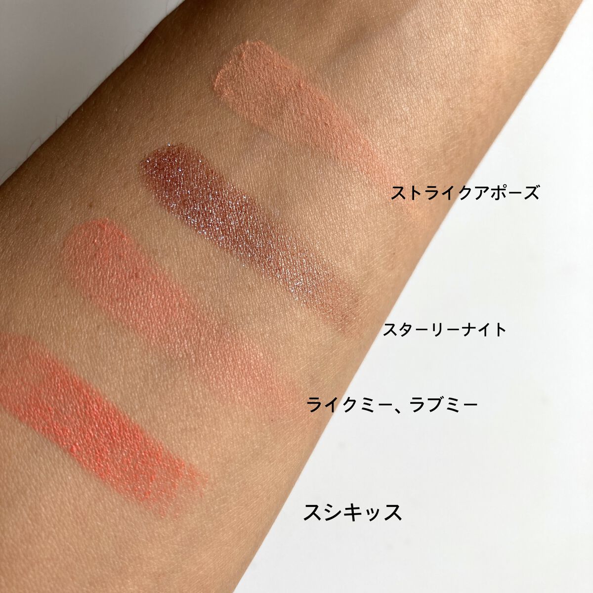 スモール アイシャドウ/M・A・C/単色アイシャドウを使ったクチコミ(2枚目)