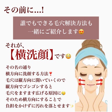 ナチュラル レディアンス エッセンス/Dr.Althea/美容液を使ったクチコミ(3枚目)