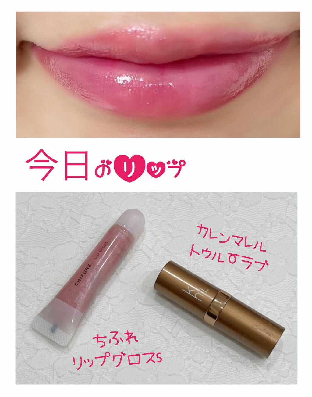 カレン・マレル リップスティック/Karen Murrell(カレン・マレル)/口紅を使ったクチコミ(1枚目)