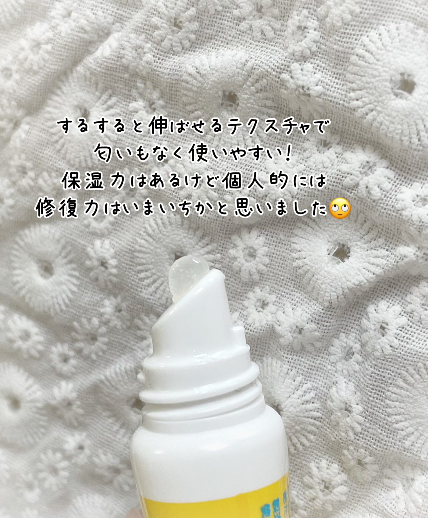 ベビーワセリンリップ/健栄製薬/リップクリームを使ったクチコミ（3枚目）