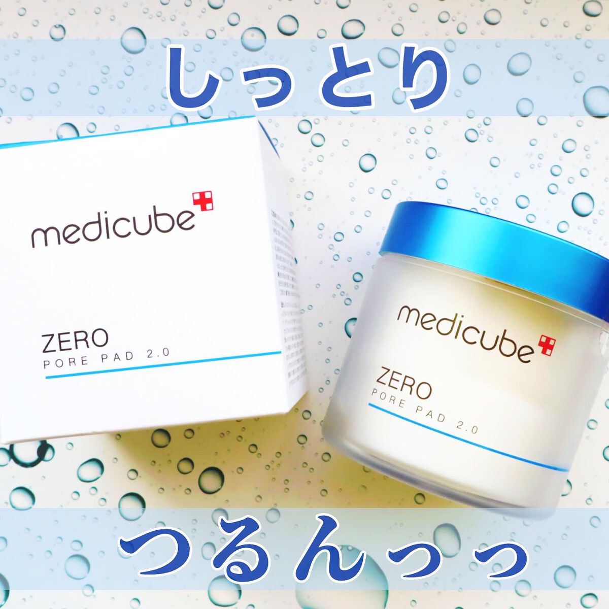 ゼロ毛穴パッド 2.0/MEDICUBE/トナーパッドを使ったクチコミ(1枚目)