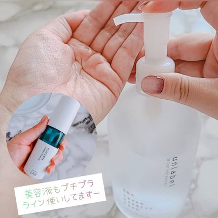 モイストボタニカル 化粧水R/unlabel/化粧水を使ったクチコミ(3枚目)