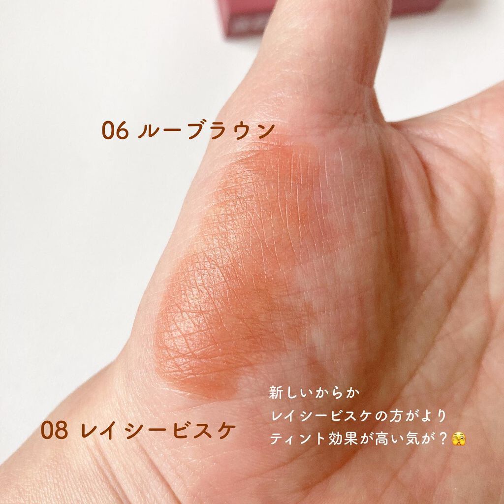 ジューシーリブティント/RICAFROSH/リップティントを使ったクチコミ(4枚目)