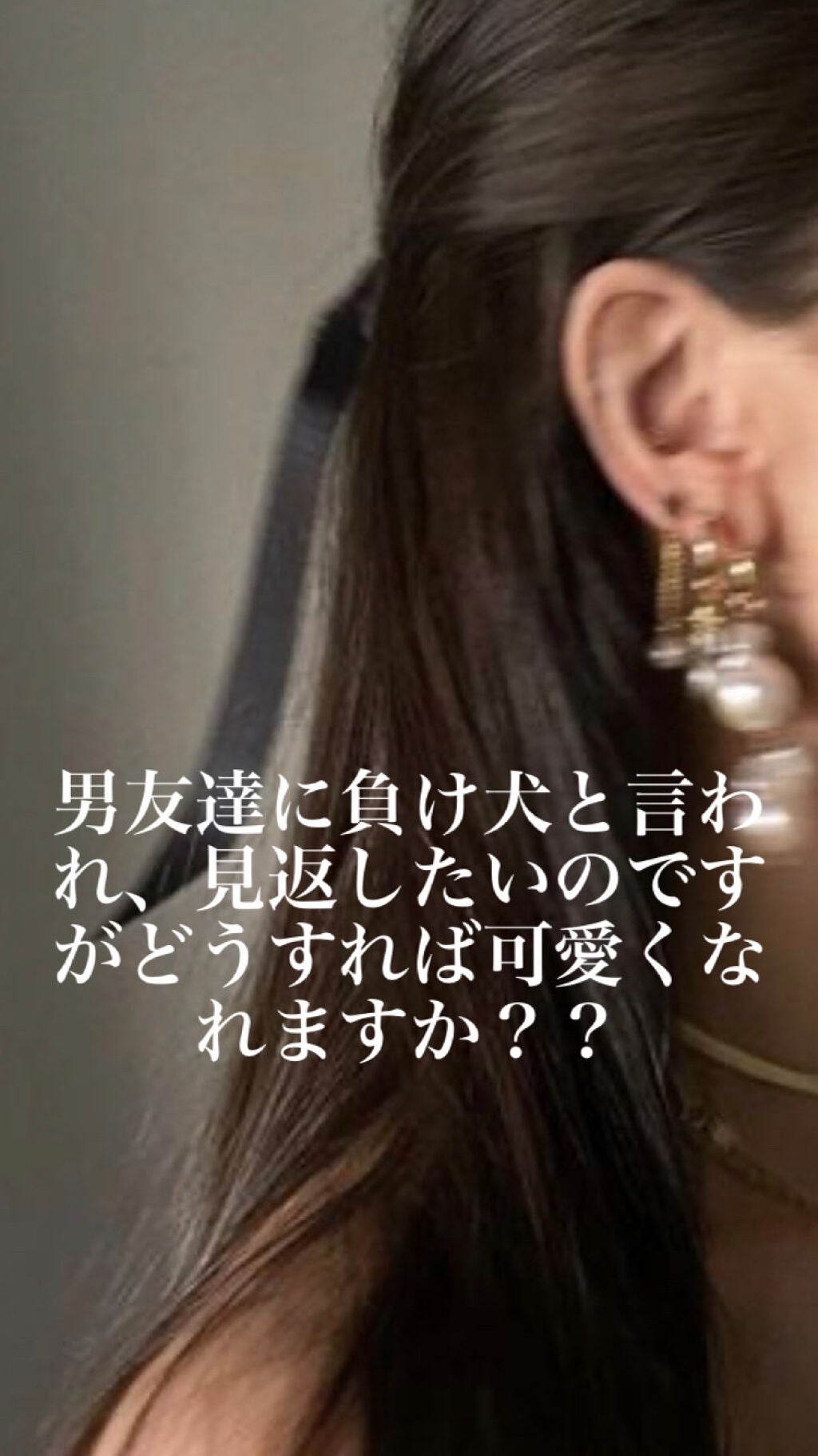 arisa on LIPS 「初投稿です!初投稿で結構ネガティブ?なお話させていただきます!..」(1枚目)