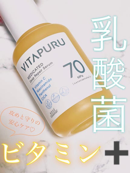 toki on LIPS 「洗顔後、1番最初に使うビタミンC美容液🍋このスポイトめちゃくち..」(1枚目)