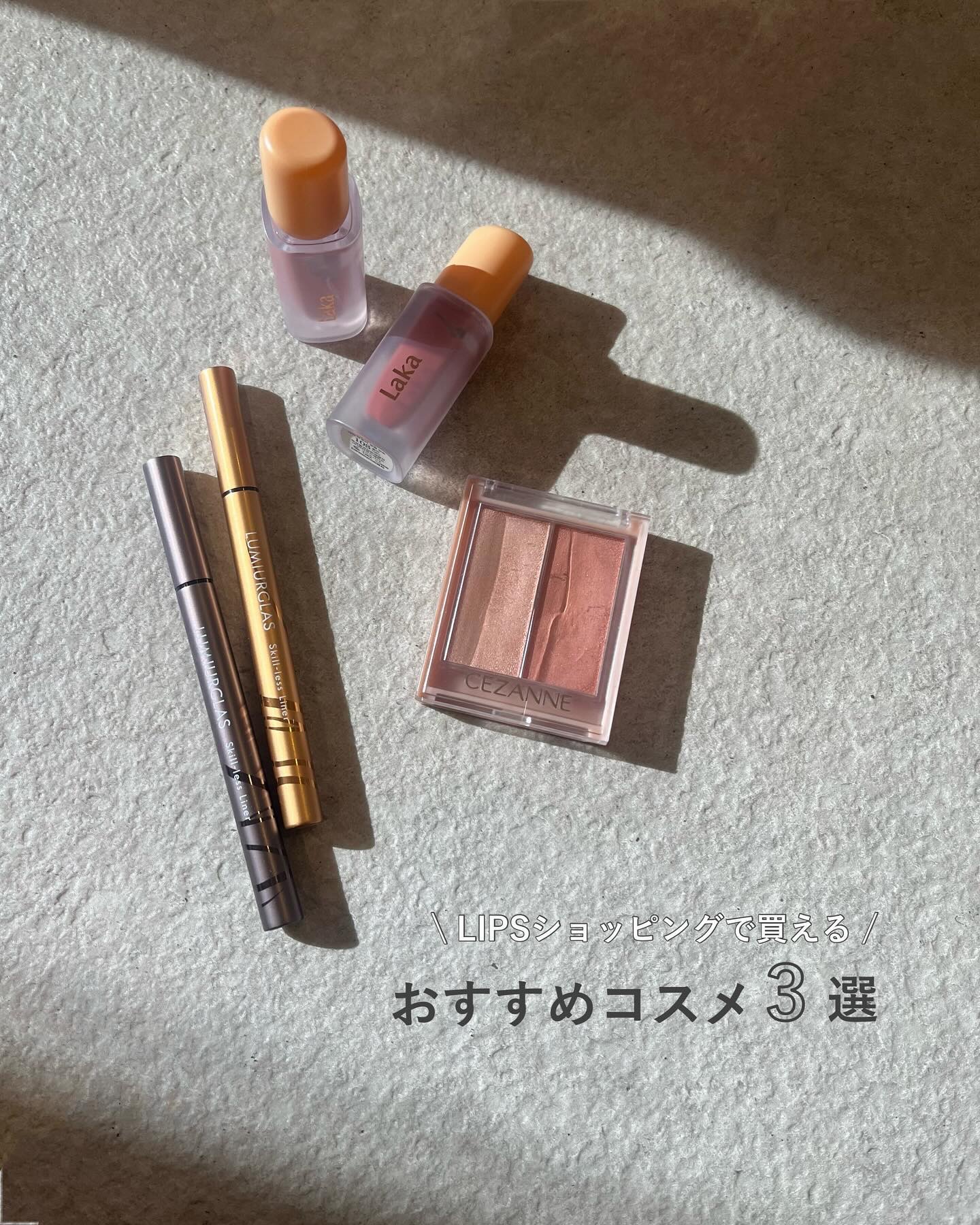 スキルレスライナー/LUMIURGLAS/リキッドアイライナーを使ったクチコミ（1枚目）