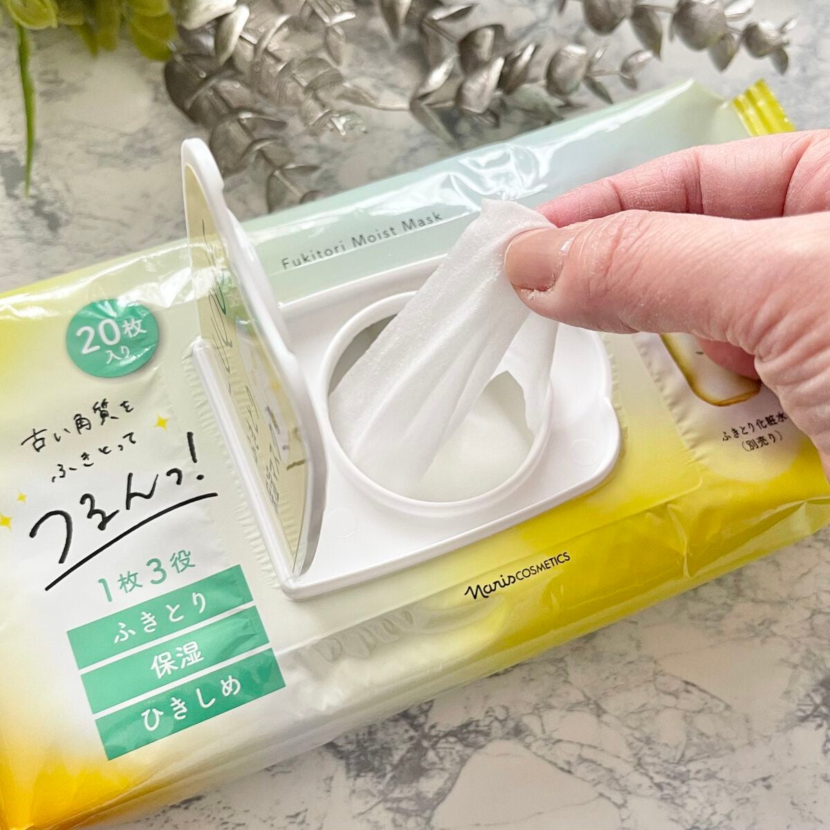 ルクエ ふきとり保湿マスク/ナリス化粧品/シートマスク・パックを使ったクチコミ(4枚目)