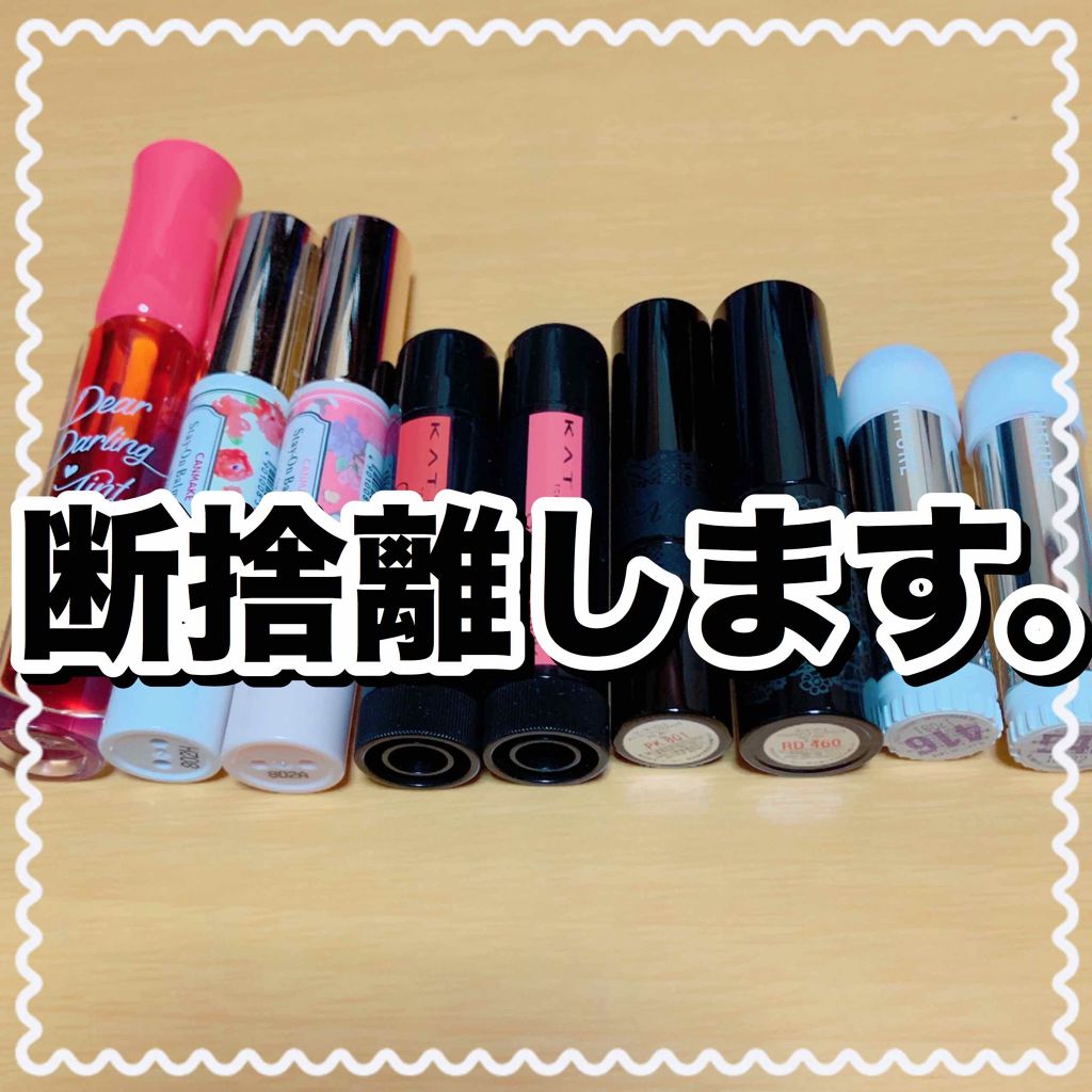 ステイオンバームルージュ/キャンメイク/口紅を使ったクチコミ(1枚目)