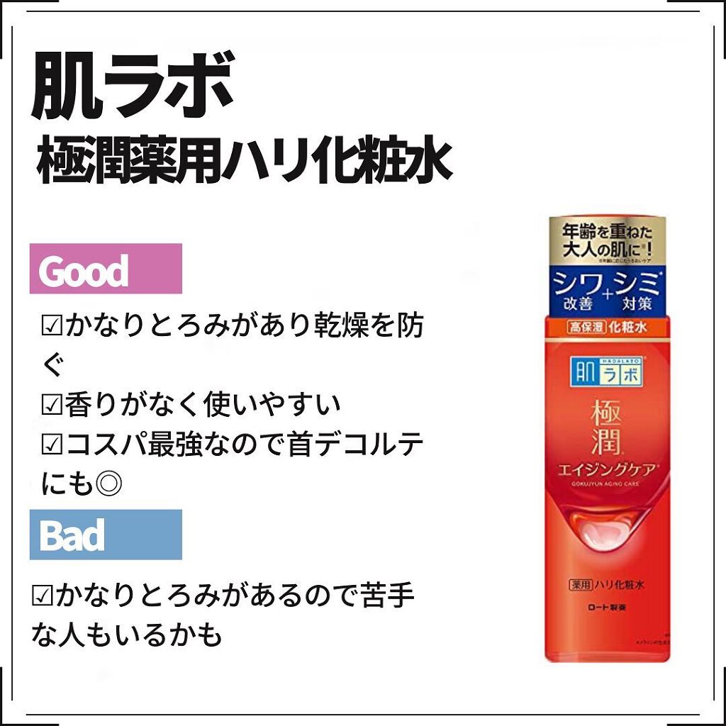 マスク爽快アロマミスト/ギャツビー/マスクを使ったクチコミ(2枚目)