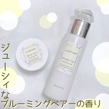 ハピネスメッセージ シャワージェル&ボディジェリー ブルーミングペアー/JILL STUART/トライアルキットを使ったクチコミ（1枚目）