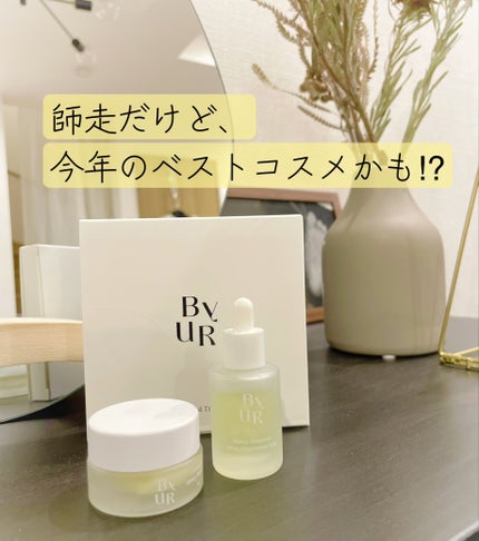 プランプハニー クリーム/ByUR/フェイスクリームを使ったクチコミ(1枚目)